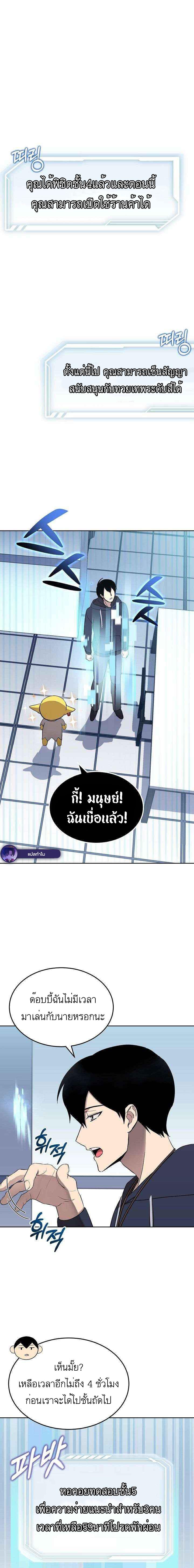 Manga-lc-com อ่านมังงะ อ่านการ์ตูน ออนไลน์ ฟรี Climbing a Tower Which Even Regressors Couldn’t Conquer ตอนที่ 1 2 3 4 5 6 7 8 9 10 11 12 13 14 ฟรี ไม่มีโฆษณา Manga-lc - อ่าน มังงะ อ่าน การ์ตูน ออนไลน์ อ่านมังงะ ฟรี