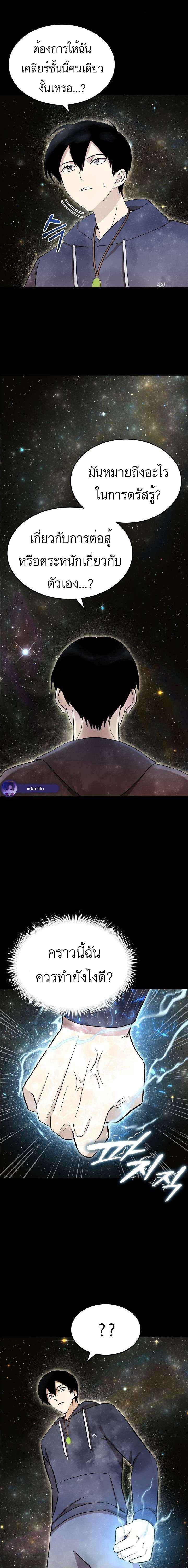Manga-lc-com อ่านมังงะ อ่านการ์ตูน ออนไลน์ ฟรี Climbing a Tower Which Even Regressors Couldn’t Conquer ตอนที่ 1 2 3 4 5 6 7 8 9 10 11 12 13 14 ฟรี ไม่มีโฆษณา Manga-lc - อ่าน มังงะ อ่าน การ์ตูน ออนไลน์ อ่านมังงะ ฟรี