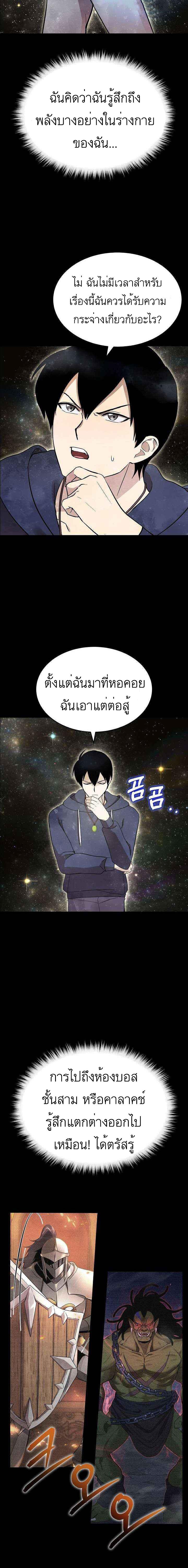 Manga-lc-com อ่านมังงะ อ่านการ์ตูน ออนไลน์ ฟรี Climbing a Tower Which Even Regressors Couldn’t Conquer ตอนที่ 1 2 3 4 5 6 7 8 9 10 11 12 13 14 ฟรี ไม่มีโฆษณา Manga-lc - อ่าน มังงะ อ่าน การ์ตูน ออนไลน์ อ่านมังงะ ฟรี