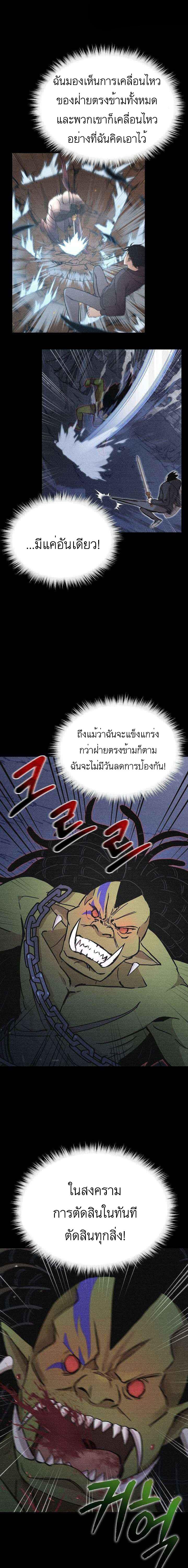 Manga-lc-com อ่านมังงะ อ่านการ์ตูน ออนไลน์ ฟรี Climbing a Tower Which Even Regressors Couldn’t Conquer ตอนที่ 1 2 3 4 5 6 7 8 9 10 11 12 13 14 ฟรี ไม่มีโฆษณา Manga-lc - อ่าน มังงะ อ่าน การ์ตูน ออนไลน์ อ่านมังงะ ฟรี