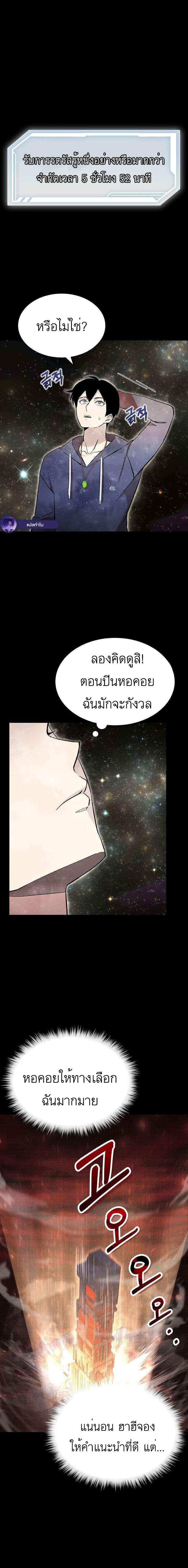 Manga-lc-com อ่านมังงะ อ่านการ์ตูน ออนไลน์ ฟรี Climbing a Tower Which Even Regressors Couldn’t Conquer ตอนที่ 1 2 3 4 5 6 7 8 9 10 11 12 13 14 ฟรี ไม่มีโฆษณา Manga-lc - อ่าน มังงะ อ่าน การ์ตูน ออนไลน์ อ่านมังงะ ฟรี