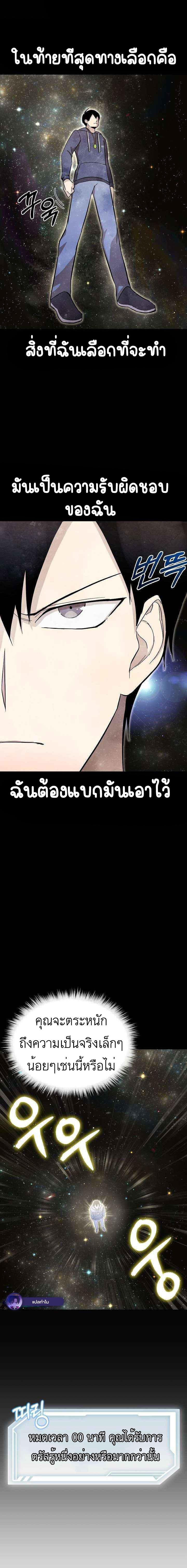 Manga-lc-com อ่านมังงะ อ่านการ์ตูน ออนไลน์ ฟรี Climbing a Tower Which Even Regressors Couldn’t Conquer ตอนที่ 1 2 3 4 5 6 7 8 9 10 11 12 13 14 ฟรี ไม่มีโฆษณา Manga-lc - อ่าน มังงะ อ่าน การ์ตูน ออนไลน์ อ่านมังงะ ฟรี
