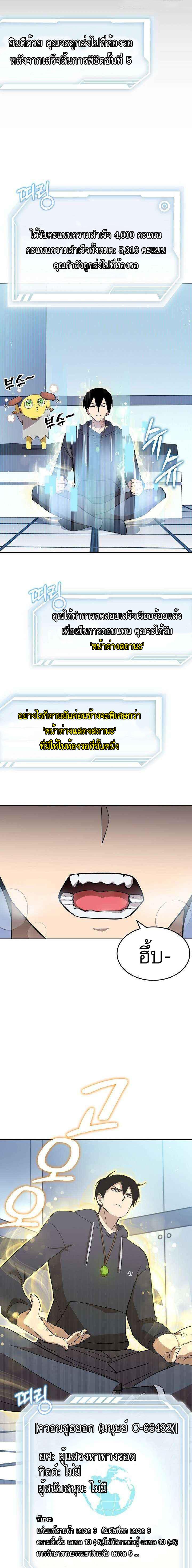 Manga-lc-com อ่านมังงะ อ่านการ์ตูน ออนไลน์ ฟรี Climbing a Tower Which Even Regressors Couldn’t Conquer ตอนที่ 1 2 3 4 5 6 7 8 9 10 11 12 13 14 ฟรี ไม่มีโฆษณา Manga-lc - อ่าน มังงะ อ่าน การ์ตูน ออนไลน์ อ่านมังงะ ฟรี