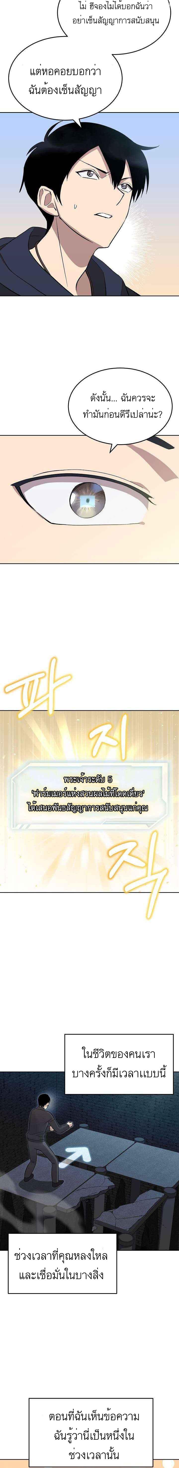 Manga-lc-com อ่านมังงะ อ่านการ์ตูน ออนไลน์ ฟรี Climbing a Tower Which Even Regressors Couldn’t Conquer ตอนที่ 1 2 3 4 5 6 7 8 9 10 11 12 13 14 ฟรี ไม่มีโฆษณา Manga-lc - อ่าน มังงะ อ่าน การ์ตูน ออนไลน์ อ่านมังงะ ฟรี