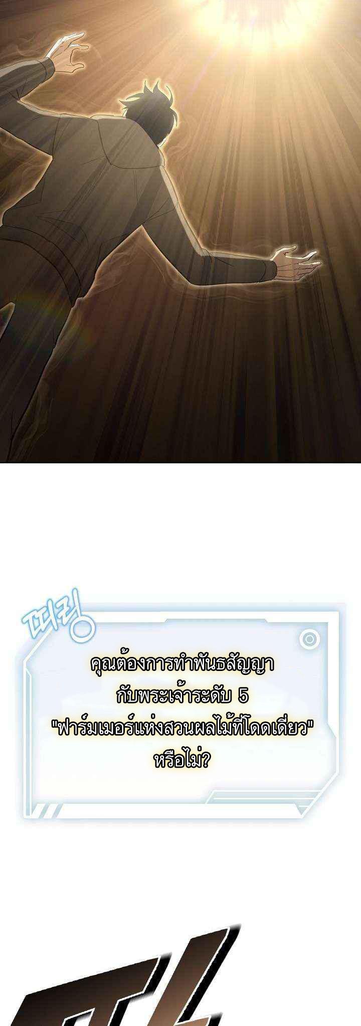 Manga-lc-com อ่านมังงะ อ่านการ์ตูน ออนไลน์ ฟรี Climbing a Tower Which Even Regressors Couldn’t Conquer ตอนที่ 1 2 3 4 5 6 7 8 9 10 11 12 13 14 ฟรี ไม่มีโฆษณา Manga-lc - อ่าน มังงะ อ่าน การ์ตูน ออนไลน์ อ่านมังงะ ฟรี