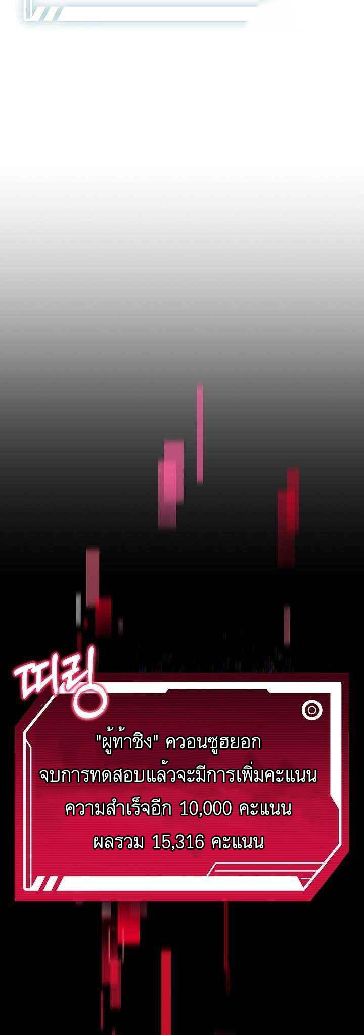 Manga-lc-com อ่านมังงะ อ่านการ์ตูน ออนไลน์ ฟรี Climbing a Tower Which Even Regressors Couldn’t Conquer ตอนที่ 1 2 3 4 5 6 7 8 9 10 11 12 13 14 ฟรี ไม่มีโฆษณา Manga-lc - อ่าน มังงะ อ่าน การ์ตูน ออนไลน์ อ่านมังงะ ฟรี