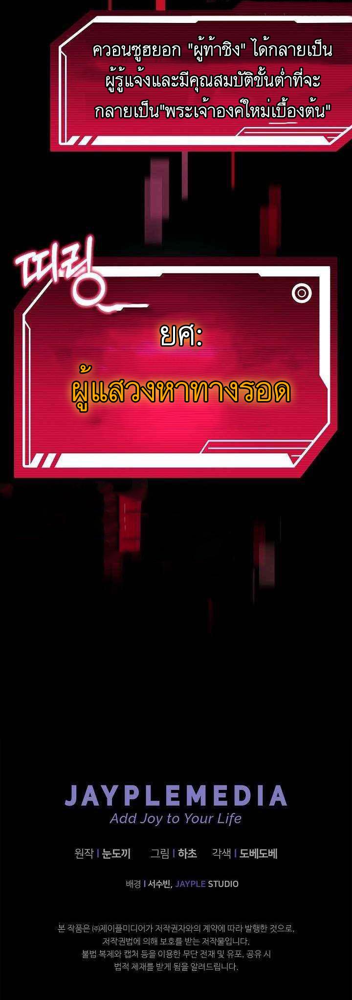 Manga-lc-com อ่านมังงะ อ่านการ์ตูน ออนไลน์ ฟรี Climbing a Tower Which Even Regressors Couldn’t Conquer ตอนที่ 1 2 3 4 5 6 7 8 9 10 11 12 13 14 ฟรี ไม่มีโฆษณา Manga-lc - อ่าน มังงะ อ่าน การ์ตูน ออนไลน์ อ่านมังงะ ฟรี