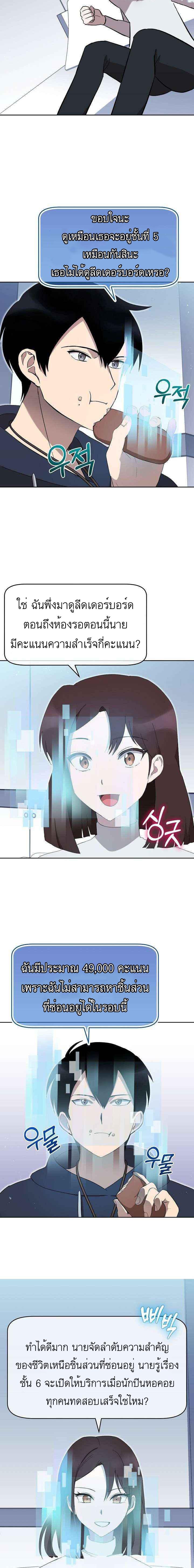 Manga-lc-com อ่านมังงะ อ่านการ์ตูน ออนไลน์ ฟรี Climbing a Tower Which Even Regressors Couldn’t Conquer ตอนที่ 1 2 3 4 5 6 7 8 9 10 11 12 13 14 ฟรี ไม่มีโฆษณา Manga-lc - อ่าน มังงะ อ่าน การ์ตูน ออนไลน์ อ่านมังงะ ฟรี
