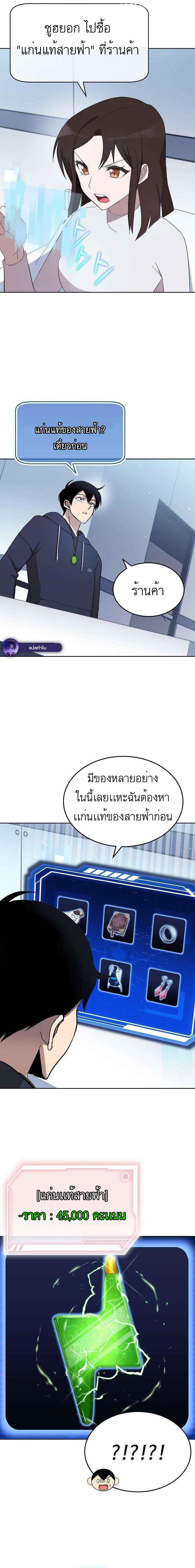 Manga-lc-com อ่านมังงะ อ่านการ์ตูน ออนไลน์ ฟรี Climbing a Tower Which Even Regressors Couldn’t Conquer ตอนที่ 1 2 3 4 5 6 7 8 9 10 11 12 13 14 ฟรี ไม่มีโฆษณา Manga-lc - อ่าน มังงะ อ่าน การ์ตูน ออนไลน์ อ่านมังงะ ฟรี