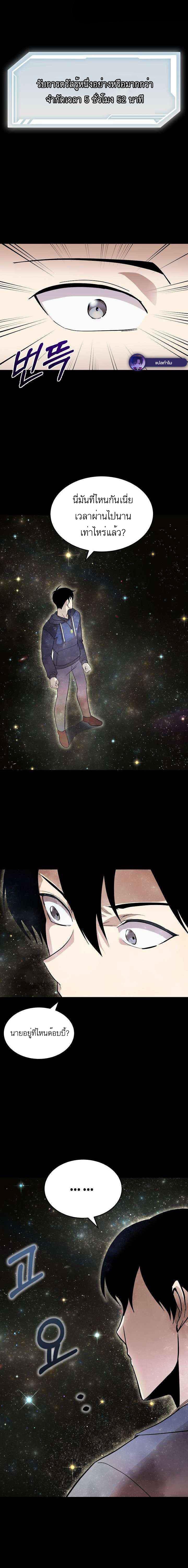 Manga-lc-com อ่านมังงะ อ่านการ์ตูน ออนไลน์ ฟรี Climbing a Tower Which Even Regressors Couldn’t Conquer ตอนที่ 1 2 3 4 5 6 7 8 9 10 11 12 13 14 ฟรี ไม่มีโฆษณา Manga-lc - อ่าน มังงะ อ่าน การ์ตูน ออนไลน์ อ่านมังงะ ฟรี