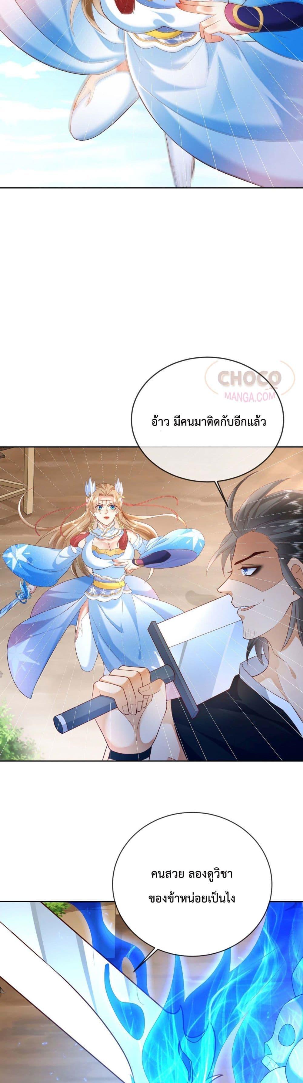 Manga-lc-com อ่านมังงะ อ่านการ์ตูน ออนไลน์ ฟรี Dominate the world of self-cultivation ตอนที่ 1 2 3 4 5 6 7 8 9 10 11 12 13 14 ฟรี ไม่มีโฆษณา Manga-lc - อ่าน มังงะ อ่าน การ์ตูน ออนไลน์ อ่านมังงะ ฟรี