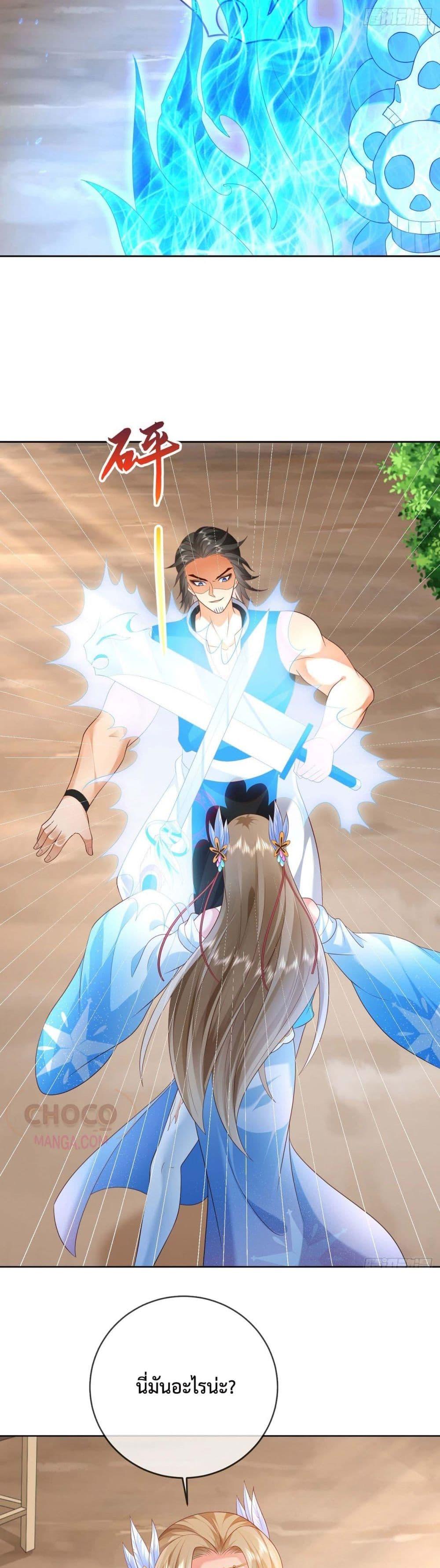 Manga-lc-com อ่านมังงะ อ่านการ์ตูน ออนไลน์ ฟรี Dominate the world of self-cultivation ตอนที่ 1 2 3 4 5 6 7 8 9 10 11 12 13 14 ฟรี ไม่มีโฆษณา Manga-lc - อ่าน มังงะ อ่าน การ์ตูน ออนไลน์ อ่านมังงะ ฟรี