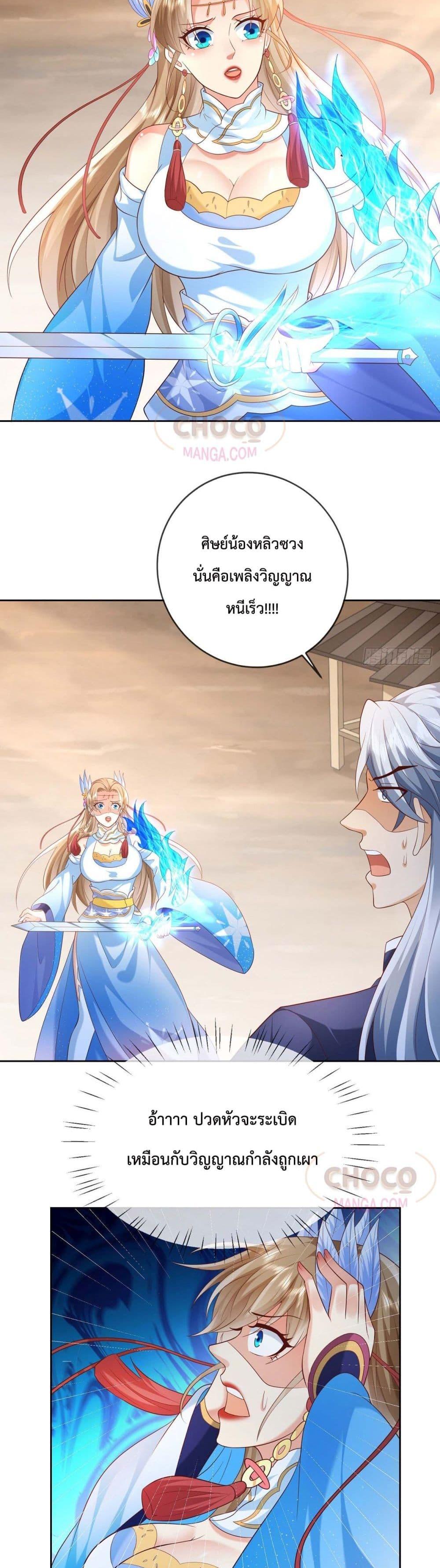 Manga-lc-com อ่านมังงะ อ่านการ์ตูน ออนไลน์ ฟรี Dominate the world of self-cultivation ตอนที่ 1 2 3 4 5 6 7 8 9 10 11 12 13 14 ฟรี ไม่มีโฆษณา Manga-lc - อ่าน มังงะ อ่าน การ์ตูน ออนไลน์ อ่านมังงะ ฟรี