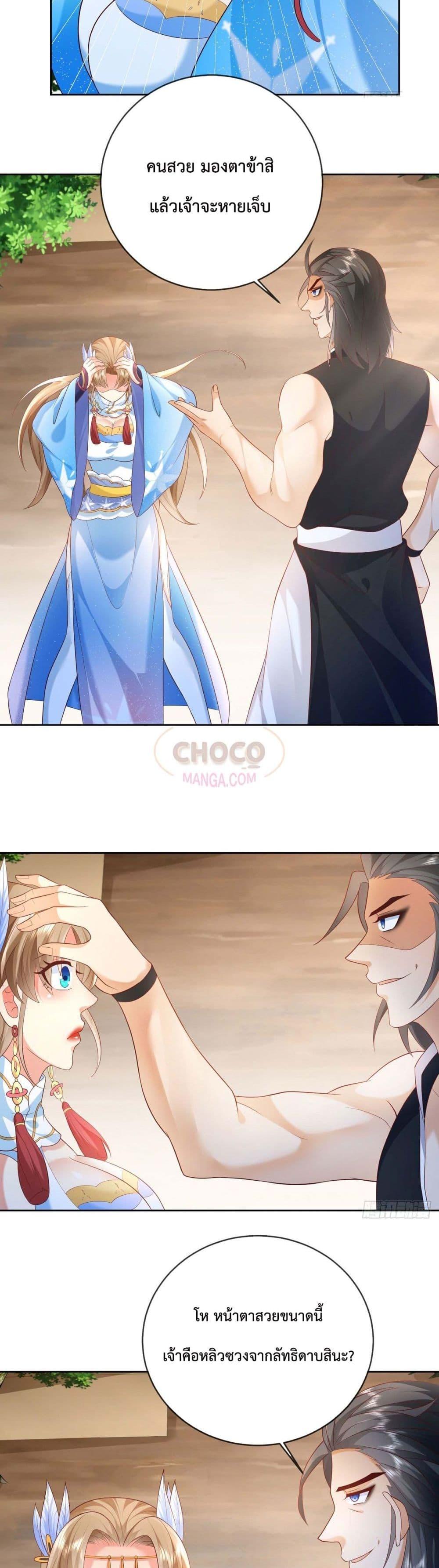 Manga-lc-com อ่านมังงะ อ่านการ์ตูน ออนไลน์ ฟรี Dominate the world of self-cultivation ตอนที่ 1 2 3 4 5 6 7 8 9 10 11 12 13 14 ฟรี ไม่มีโฆษณา Manga-lc - อ่าน มังงะ อ่าน การ์ตูน ออนไลน์ อ่านมังงะ ฟรี