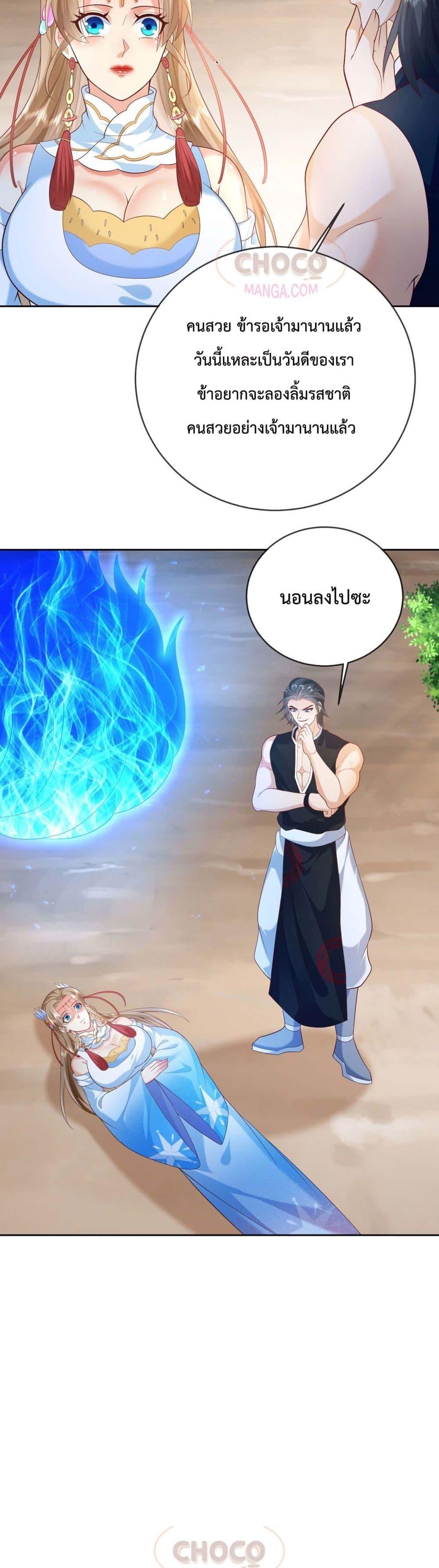 Manga-lc-com อ่านมังงะ อ่านการ์ตูน ออนไลน์ ฟรี Dominate the world of self-cultivation ตอนที่ 1 2 3 4 5 6 7 8 9 10 11 12 13 14 ฟรี ไม่มีโฆษณา Manga-lc - อ่าน มังงะ อ่าน การ์ตูน ออนไลน์ อ่านมังงะ ฟรี
