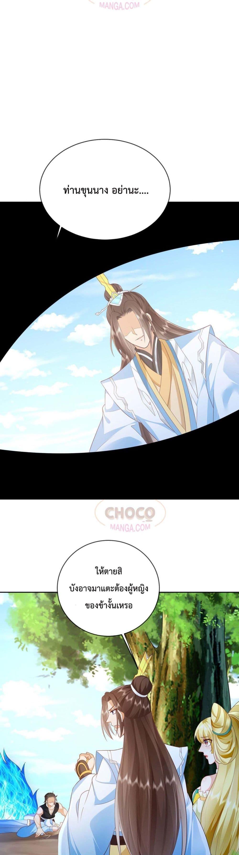 Manga-lc-com อ่านมังงะ อ่านการ์ตูน ออนไลน์ ฟรี Dominate the world of self-cultivation ตอนที่ 1 2 3 4 5 6 7 8 9 10 11 12 13 14 ฟรี ไม่มีโฆษณา Manga-lc - อ่าน มังงะ อ่าน การ์ตูน ออนไลน์ อ่านมังงะ ฟรี