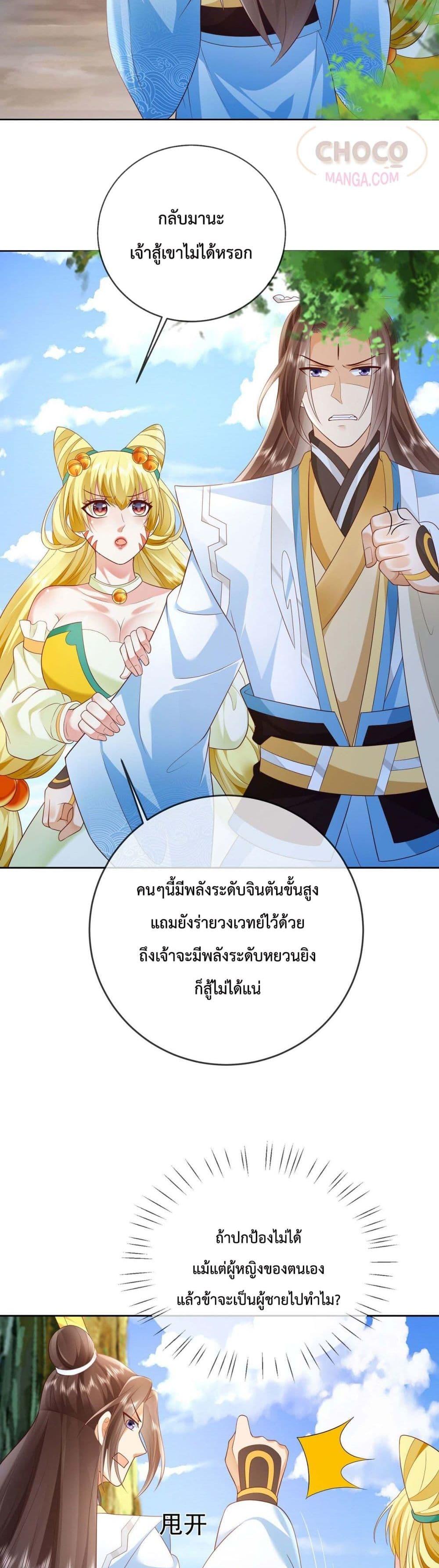 Manga-lc-com อ่านมังงะ อ่านการ์ตูน ออนไลน์ ฟรี Dominate the world of self-cultivation ตอนที่ 1 2 3 4 5 6 7 8 9 10 11 12 13 14 ฟรี ไม่มีโฆษณา Manga-lc - อ่าน มังงะ อ่าน การ์ตูน ออนไลน์ อ่านมังงะ ฟรี