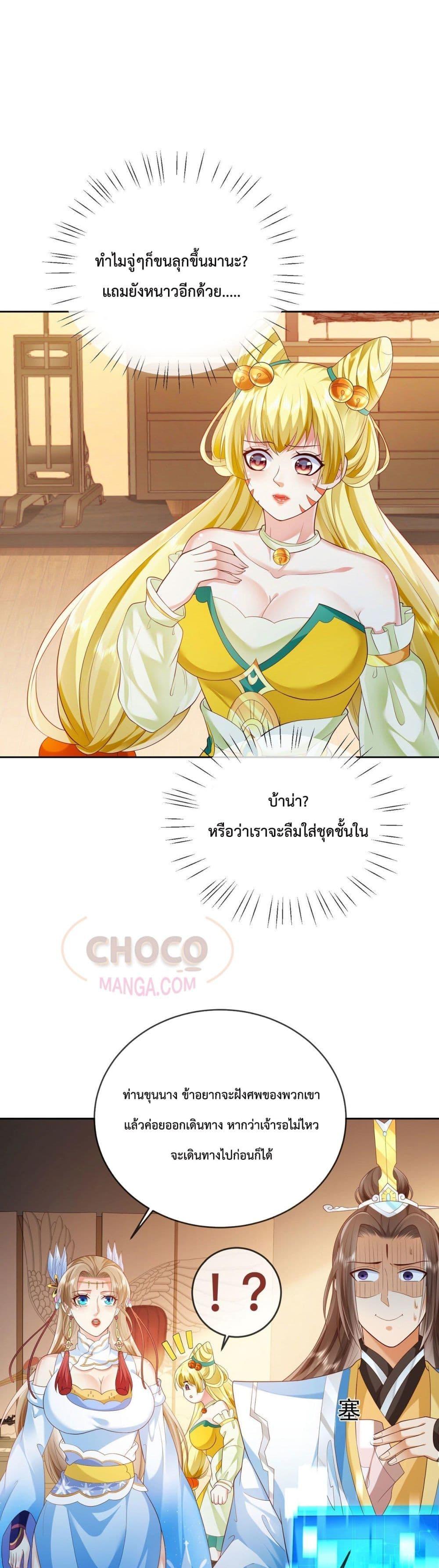 Manga-lc-com อ่านมังงะ อ่านการ์ตูน ออนไลน์ ฟรี Dominate the world of self-cultivation ตอนที่ 1 2 3 4 5 6 7 8 9 10 11 12 13 14 ฟรี ไม่มีโฆษณา Manga-lc - อ่าน มังงะ อ่าน การ์ตูน ออนไลน์ อ่านมังงะ ฟรี