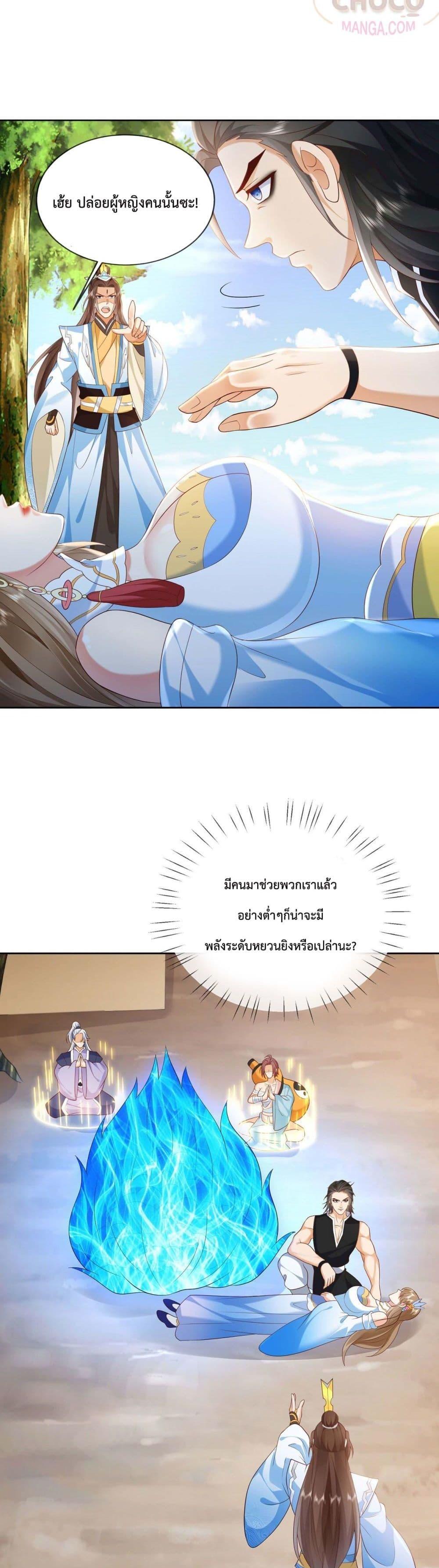 Manga-lc-com อ่านมังงะ อ่านการ์ตูน ออนไลน์ ฟรี Dominate the world of self-cultivation ตอนที่ 1 2 3 4 5 6 7 8 9 10 11 12 13 14 ฟรี ไม่มีโฆษณา Manga-lc - อ่าน มังงะ อ่าน การ์ตูน ออนไลน์ อ่านมังงะ ฟรี