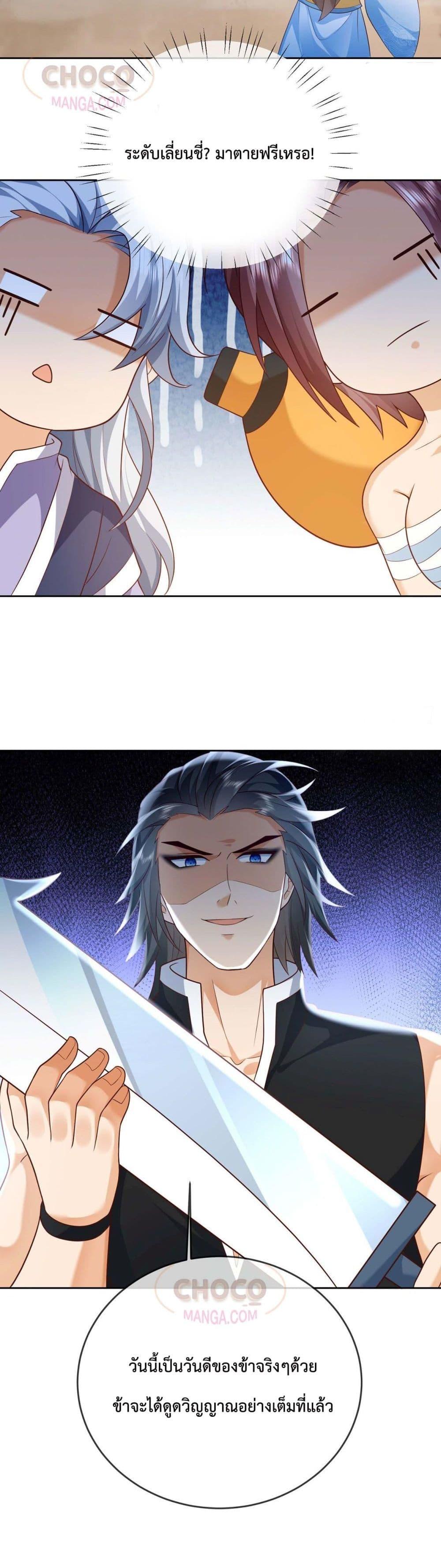 Manga-lc-com อ่านมังงะ อ่านการ์ตูน ออนไลน์ ฟรี Dominate the world of self-cultivation ตอนที่ 1 2 3 4 5 6 7 8 9 10 11 12 13 14 ฟรี ไม่มีโฆษณา Manga-lc - อ่าน มังงะ อ่าน การ์ตูน ออนไลน์ อ่านมังงะ ฟรี