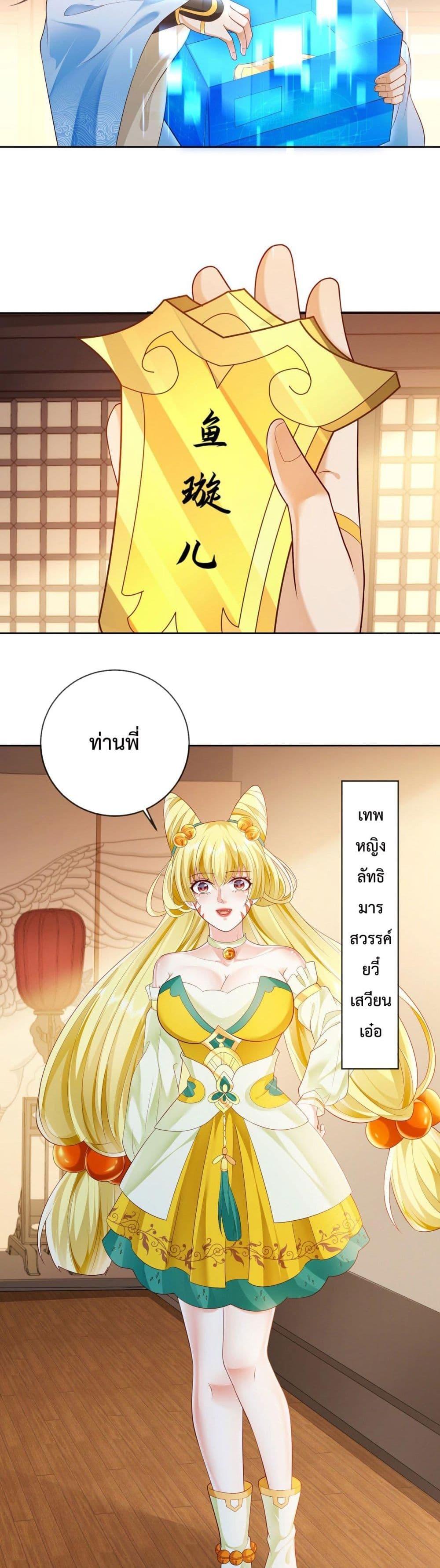 Manga-lc-com อ่านมังงะ อ่านการ์ตูน ออนไลน์ ฟรี Dominate the world of self-cultivation ตอนที่ 1 2 3 4 5 6 7 8 9 10 11 12 13 14 ฟรี ไม่มีโฆษณา Manga-lc - อ่าน มังงะ อ่าน การ์ตูน ออนไลน์ อ่านมังงะ ฟรี
