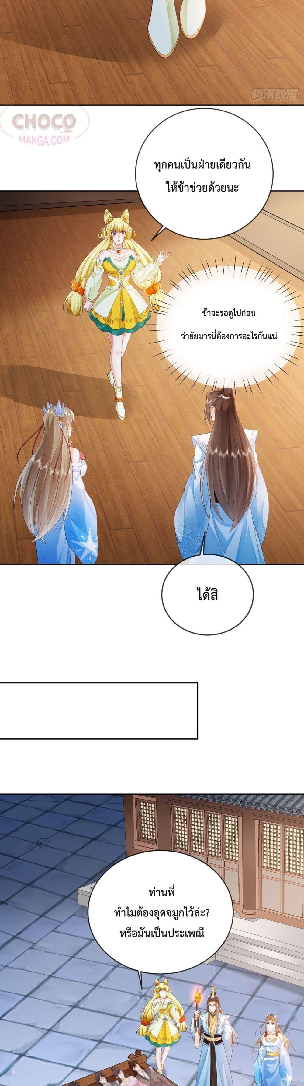 Manga-lc-com อ่านมังงะ อ่านการ์ตูน ออนไลน์ ฟรี Dominate the world of self-cultivation ตอนที่ 1 2 3 4 5 6 7 8 9 10 11 12 13 14 ฟรี ไม่มีโฆษณา Manga-lc - อ่าน มังงะ อ่าน การ์ตูน ออนไลน์ อ่านมังงะ ฟรี
