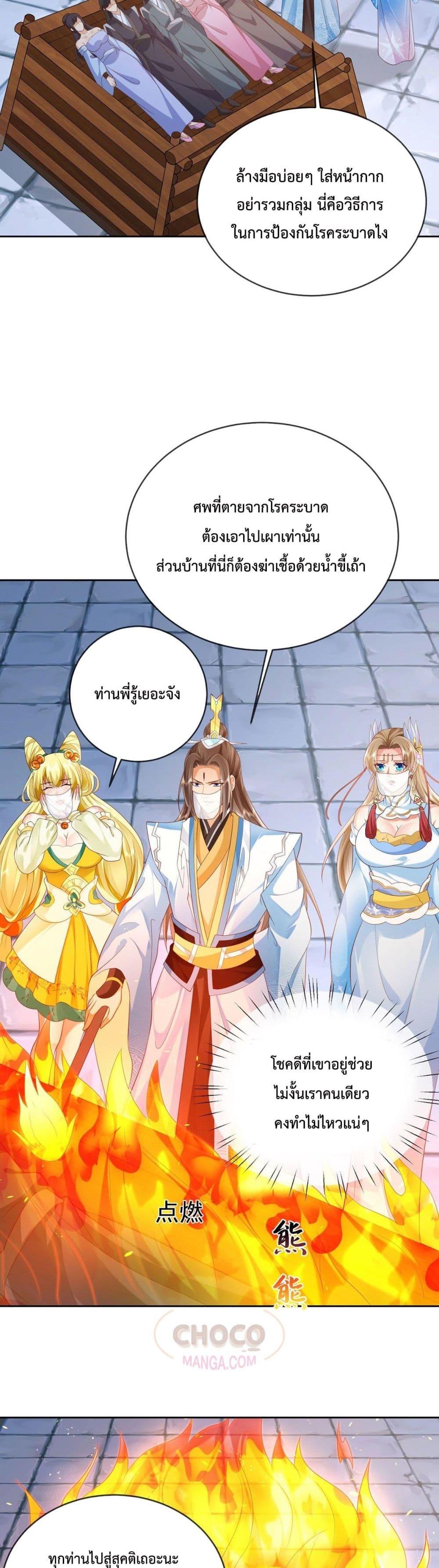 Manga-lc-com อ่านมังงะ อ่านการ์ตูน ออนไลน์ ฟรี Dominate the world of self-cultivation ตอนที่ 1 2 3 4 5 6 7 8 9 10 11 12 13 14 ฟรี ไม่มีโฆษณา Manga-lc - อ่าน มังงะ อ่าน การ์ตูน ออนไลน์ อ่านมังงะ ฟรี