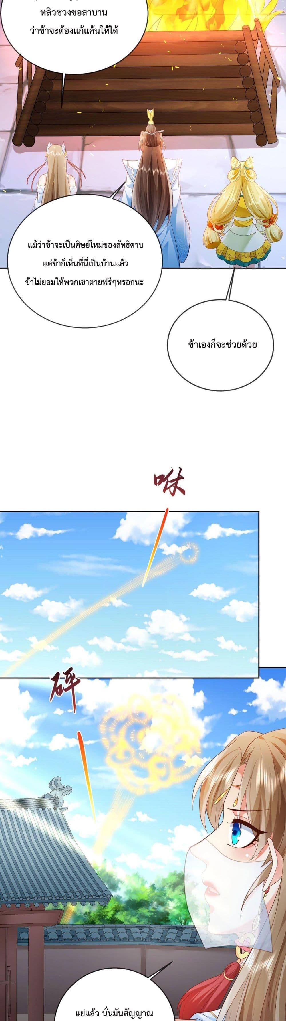 Manga-lc-com อ่านมังงะ อ่านการ์ตูน ออนไลน์ ฟรี Dominate the world of self-cultivation ตอนที่ 1 2 3 4 5 6 7 8 9 10 11 12 13 14 ฟรี ไม่มีโฆษณา Manga-lc - อ่าน มังงะ อ่าน การ์ตูน ออนไลน์ อ่านมังงะ ฟรี