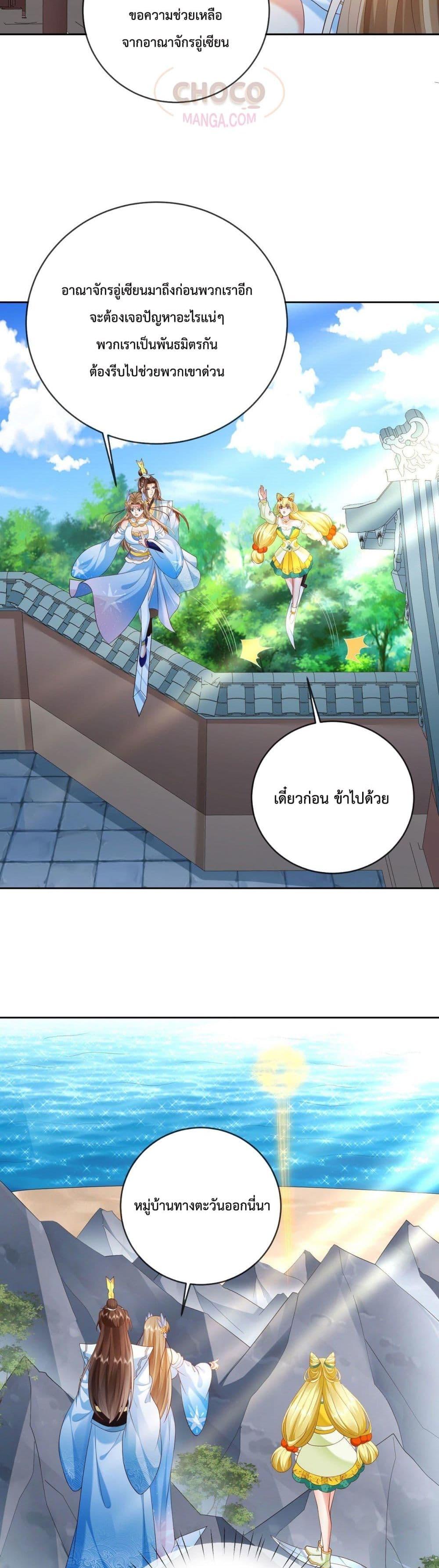 Manga-lc-com อ่านมังงะ อ่านการ์ตูน ออนไลน์ ฟรี Dominate the world of self-cultivation ตอนที่ 1 2 3 4 5 6 7 8 9 10 11 12 13 14 ฟรี ไม่มีโฆษณา Manga-lc - อ่าน มังงะ อ่าน การ์ตูน ออนไลน์ อ่านมังงะ ฟรี