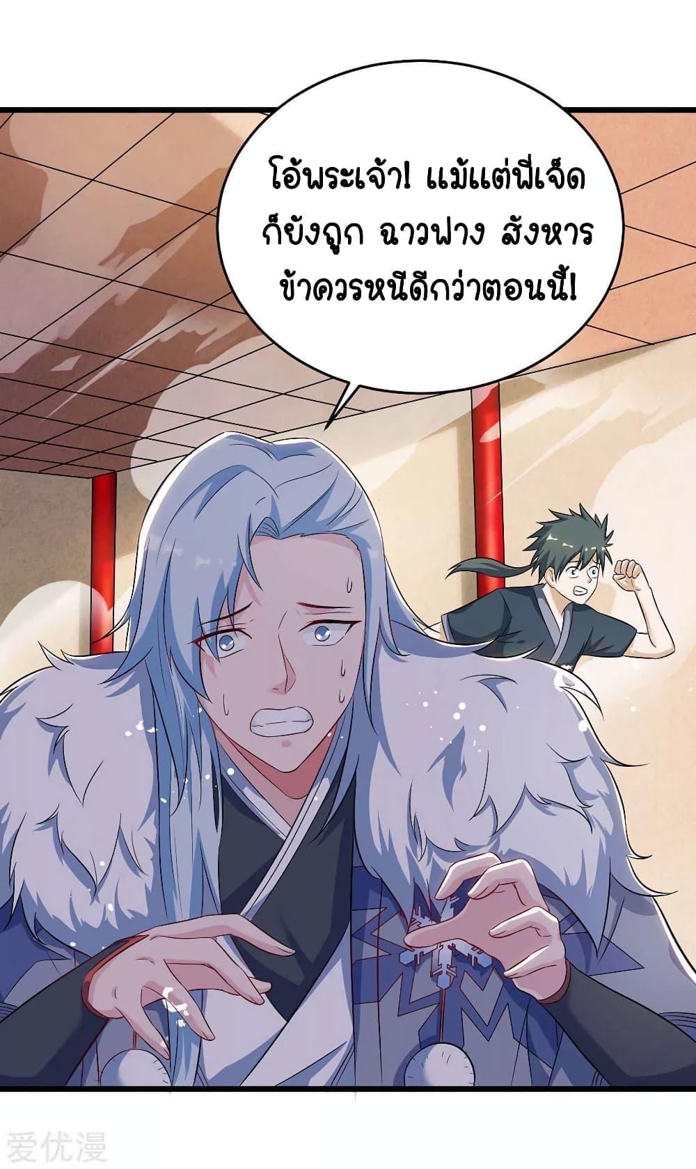 Manga-lc-com อ่านมังงะ อ่านการ์ตูน ออนไลน์ ฟรี Strongest Leveling ตอนที่ 1 2 3 4 5 6 7 8 9 10 11 12 13 14 ฟรี ไม่มีโฆษณา Manga-lc - อ่าน มังงะ อ่าน การ์ตูน ออนไลน์ อ่านมังงะ ฟรี