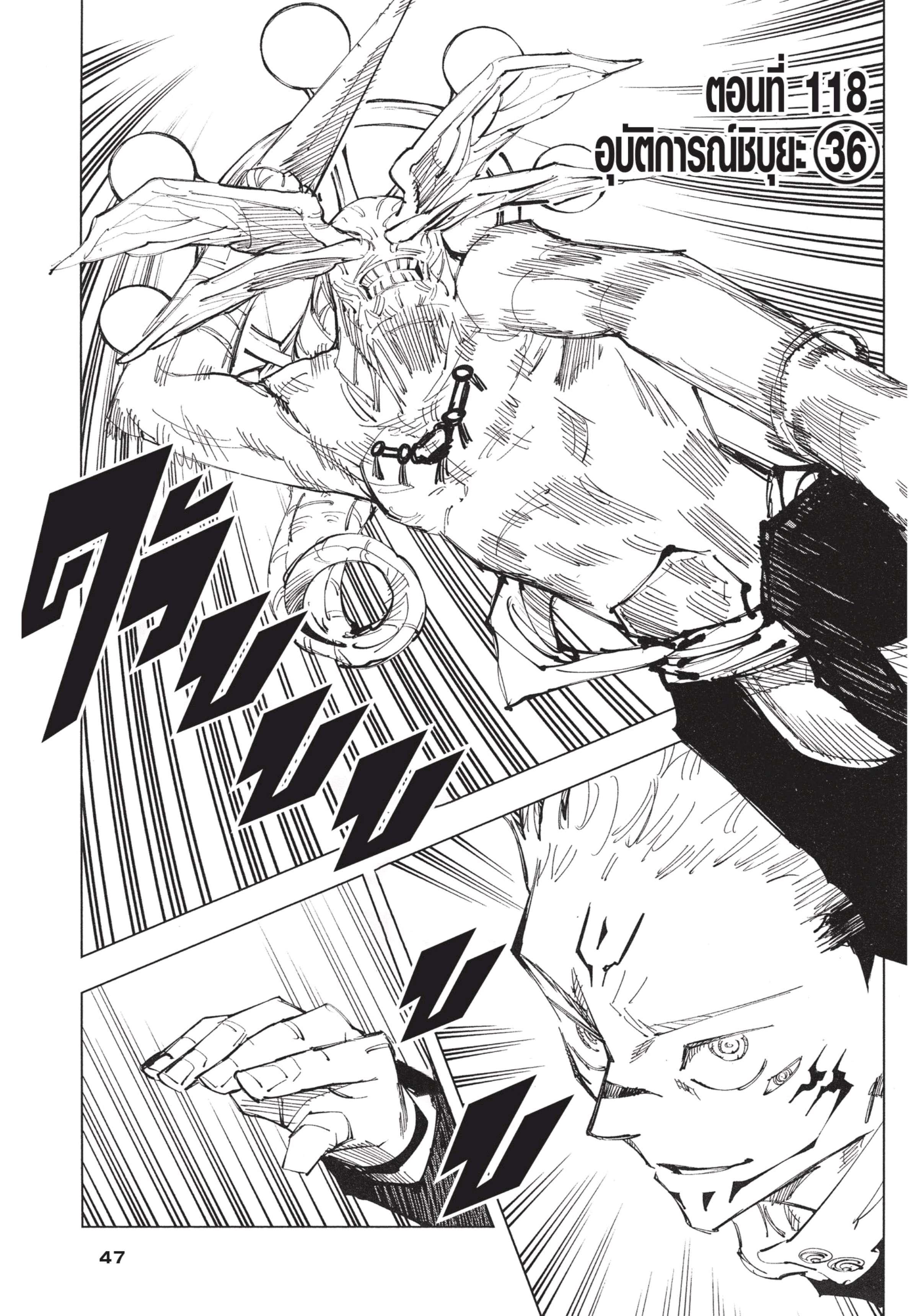 Manga-lc-com อ่านมังงะ อ่านการ์ตูน ออนไลน์ ฟรี Jujutsu Kaisen มหาเวทย์ผนึกมาร ตอนที่ 1 2 3 4 5 6 7 8 9 10 11 12 13 14 ฟรี ไม่มีโฆษณา Manga-lc - อ่าน มังงะ อ่าน การ์ตูน ออนไลน์ อ่านมังงะ ฟรี