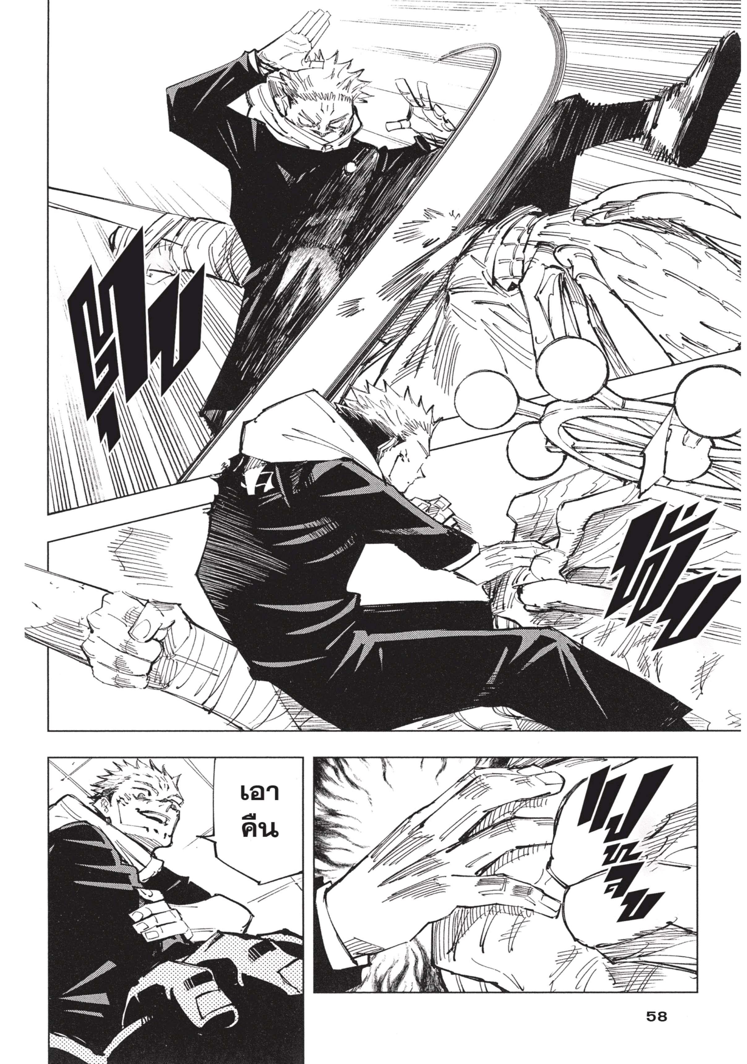 Manga-lc-com อ่านมังงะ อ่านการ์ตูน ออนไลน์ ฟรี Jujutsu Kaisen มหาเวทย์ผนึกมาร ตอนที่ 1 2 3 4 5 6 7 8 9 10 11 12 13 14 ฟรี ไม่มีโฆษณา Manga-lc - อ่าน มังงะ อ่าน การ์ตูน ออนไลน์ อ่านมังงะ ฟรี