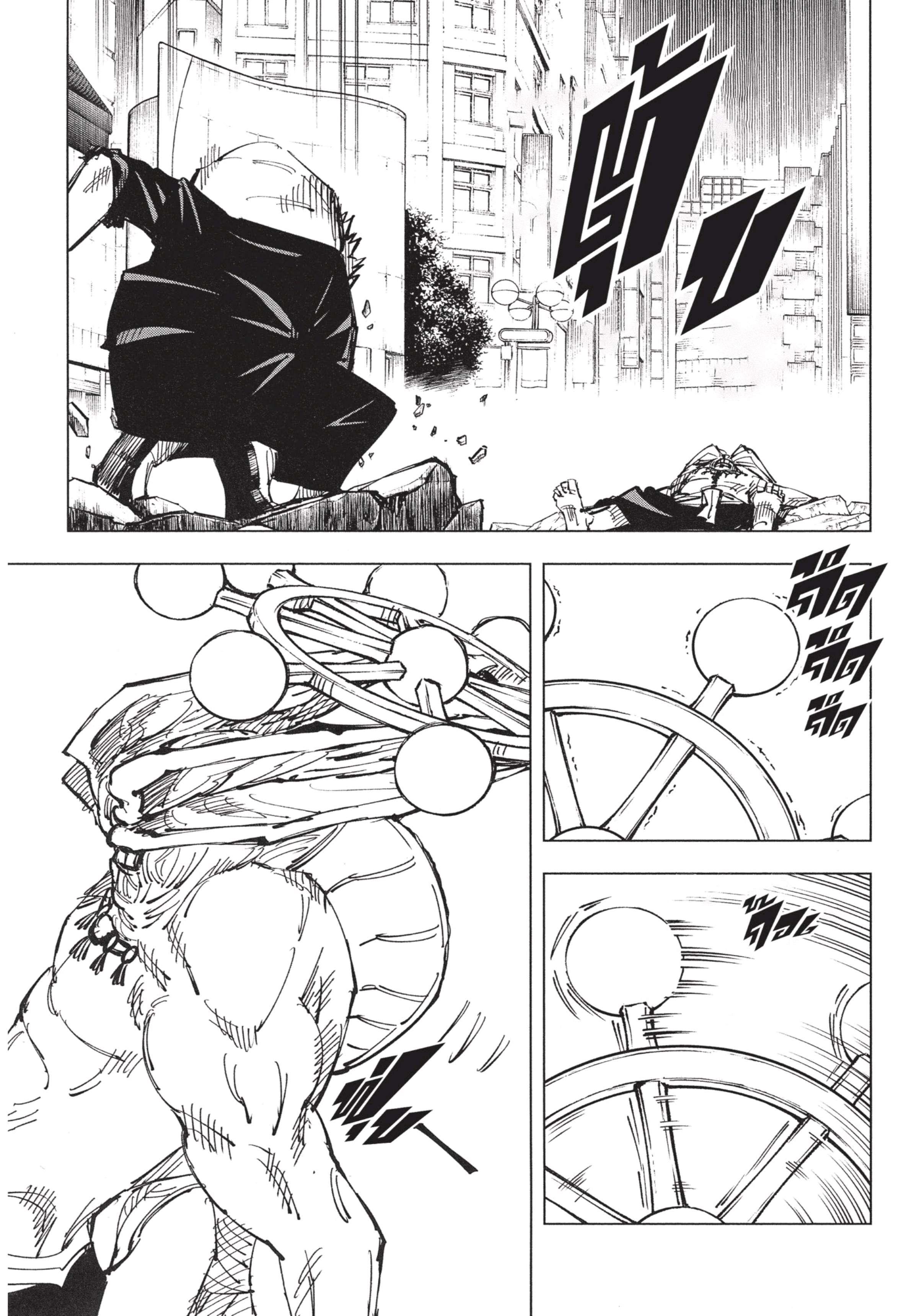 Manga-lc-com อ่านมังงะ อ่านการ์ตูน ออนไลน์ ฟรี Jujutsu Kaisen มหาเวทย์ผนึกมาร ตอนที่ 1 2 3 4 5 6 7 8 9 10 11 12 13 14 ฟรี ไม่มีโฆษณา Manga-lc - อ่าน มังงะ อ่าน การ์ตูน ออนไลน์ อ่านมังงะ ฟรี