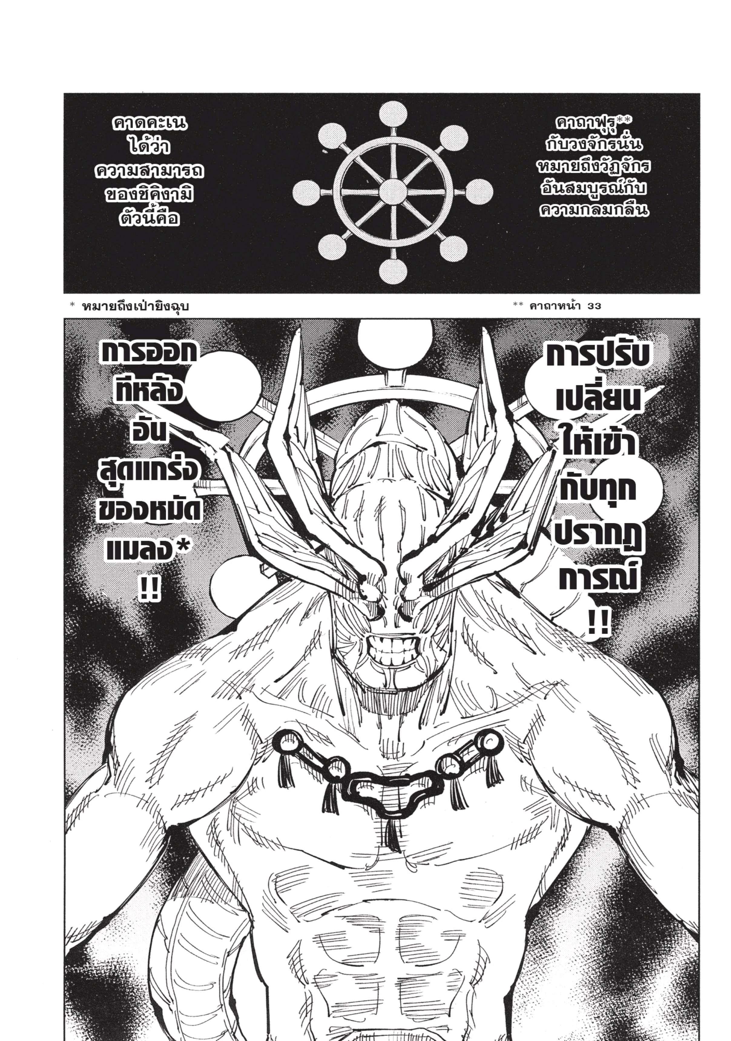 Manga-lc-com อ่านมังงะ อ่านการ์ตูน ออนไลน์ ฟรี Jujutsu Kaisen มหาเวทย์ผนึกมาร ตอนที่ 1 2 3 4 5 6 7 8 9 10 11 12 13 14 ฟรี ไม่มีโฆษณา Manga-lc - อ่าน มังงะ อ่าน การ์ตูน ออนไลน์ อ่านมังงะ ฟรี