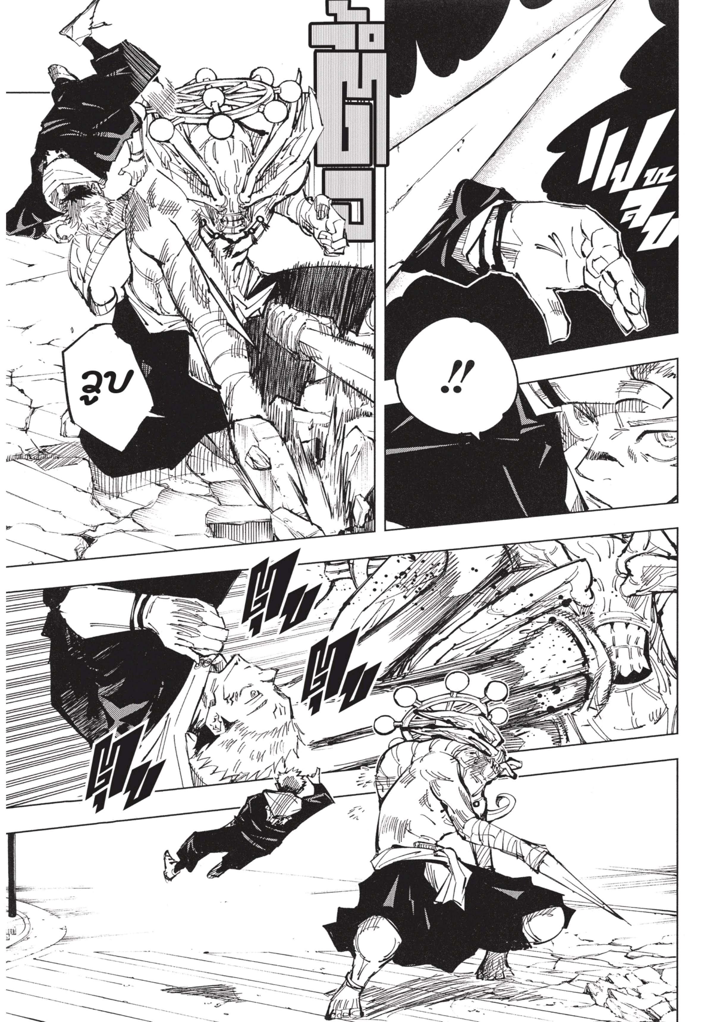Manga-lc-com อ่านมังงะ อ่านการ์ตูน ออนไลน์ ฟรี Jujutsu Kaisen มหาเวทย์ผนึกมาร ตอนที่ 1 2 3 4 5 6 7 8 9 10 11 12 13 14 ฟรี ไม่มีโฆษณา Manga-lc - อ่าน มังงะ อ่าน การ์ตูน ออนไลน์ อ่านมังงะ ฟรี