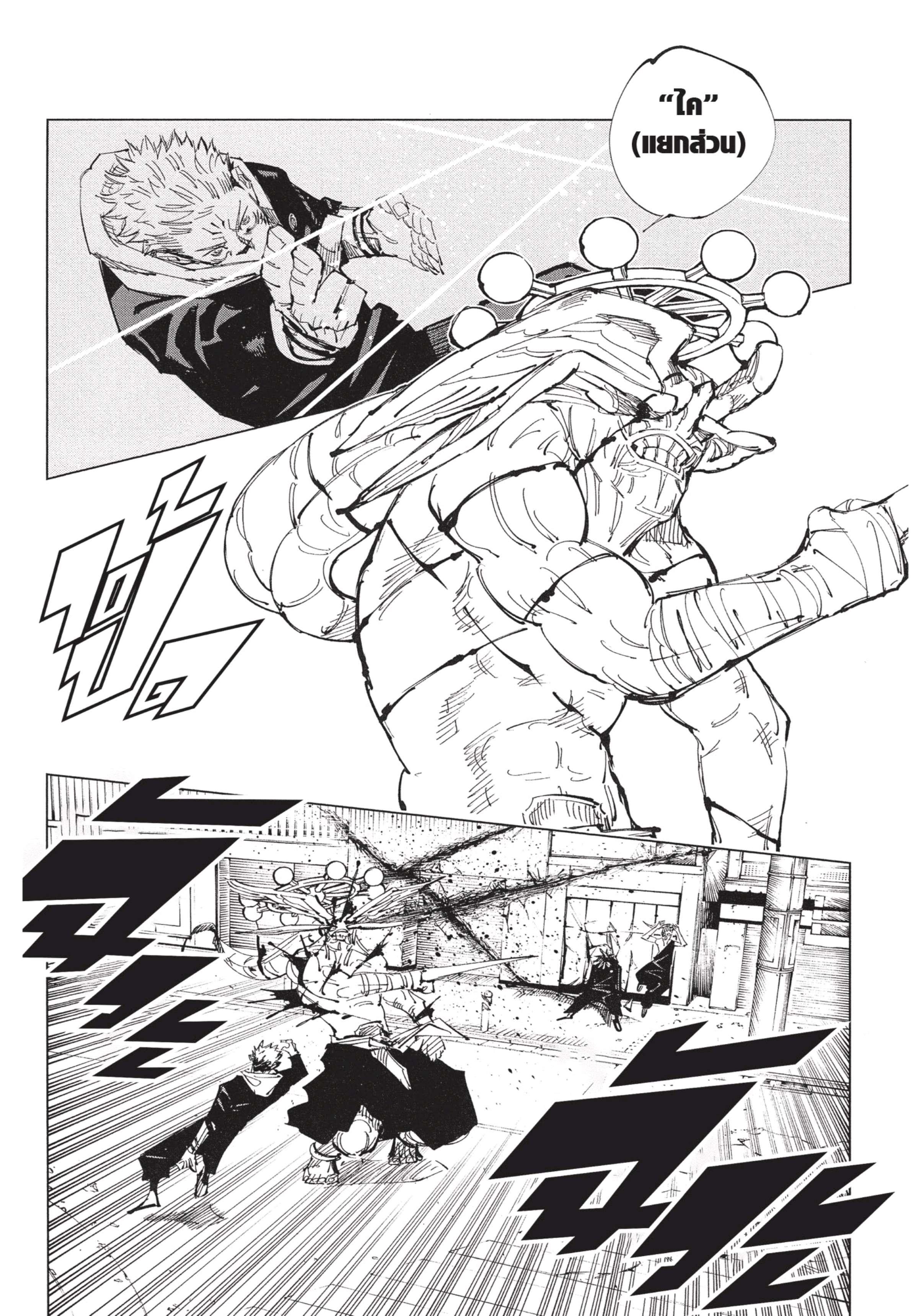 Manga-lc-com อ่านมังงะ อ่านการ์ตูน ออนไลน์ ฟรี Jujutsu Kaisen มหาเวทย์ผนึกมาร ตอนที่ 1 2 3 4 5 6 7 8 9 10 11 12 13 14 ฟรี ไม่มีโฆษณา Manga-lc - อ่าน มังงะ อ่าน การ์ตูน ออนไลน์ อ่านมังงะ ฟรี