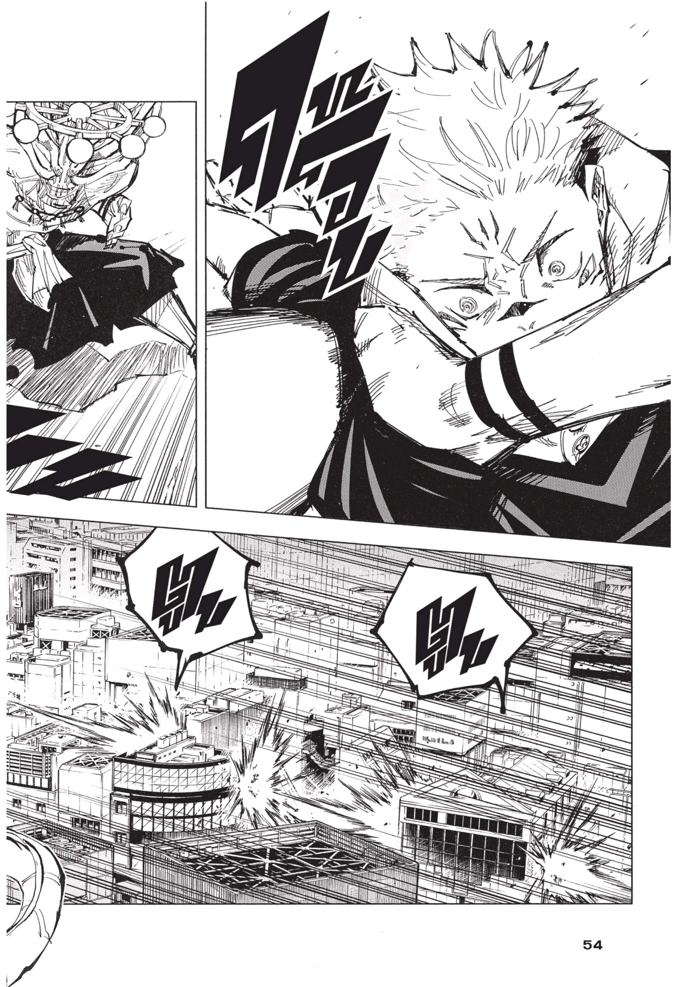 Manga-lc-com อ่านมังงะ อ่านการ์ตูน ออนไลน์ ฟรี Jujutsu Kaisen มหาเวทย์ผนึกมาร ตอนที่ 1 2 3 4 5 6 7 8 9 10 11 12 13 14 ฟรี ไม่มีโฆษณา Manga-lc - อ่าน มังงะ อ่าน การ์ตูน ออนไลน์ อ่านมังงะ ฟรี