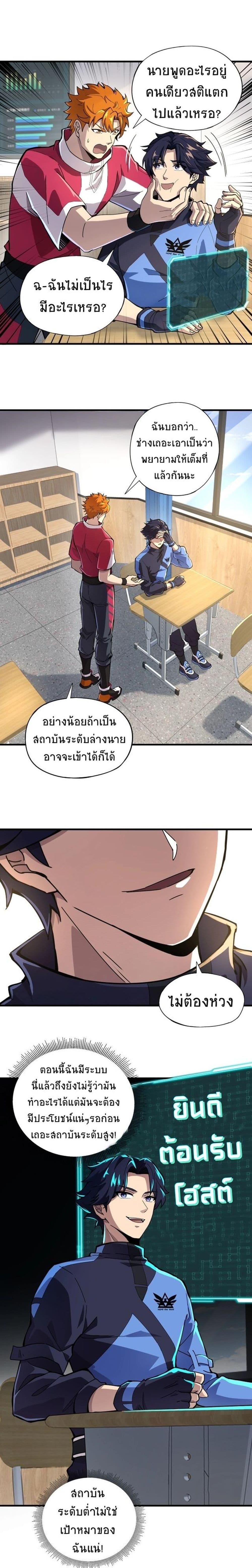 Manga-lc-com อ่านมังงะ อ่านการ์ตูน ออนไลน์ ฟรี Taming Spiritual Pets My Spiritual Pet is a Female Zombie ตอนที่ 1 2 3 4 5 6 7 8 9 10 11 12 13 14 ฟรี ไม่มีโฆษณา Manga-lc - อ่าน มังงะ อ่าน การ์ตูน ออนไลน์ อ่านมังงะ ฟรี