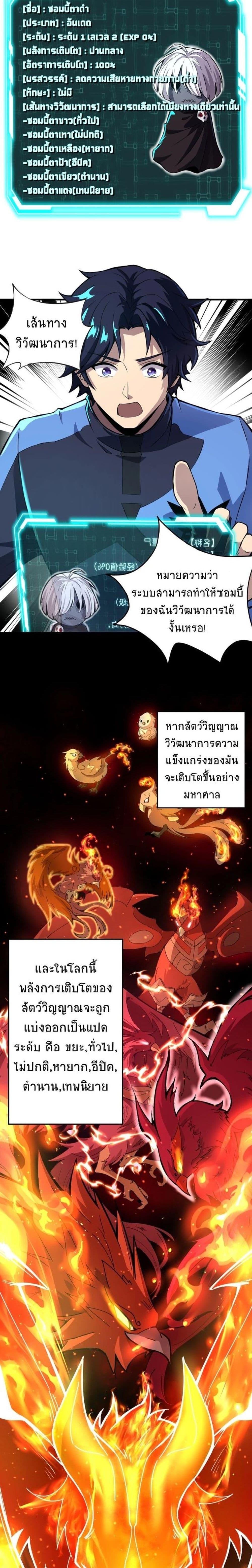 Manga-lc-com อ่านมังงะ อ่านการ์ตูน ออนไลน์ ฟรี Taming Spiritual Pets My Spiritual Pet is a Female Zombie ตอนที่ 1 2 3 4 5 6 7 8 9 10 11 12 13 14 ฟรี ไม่มีโฆษณา Manga-lc - อ่าน มังงะ อ่าน การ์ตูน ออนไลน์ อ่านมังงะ ฟรี