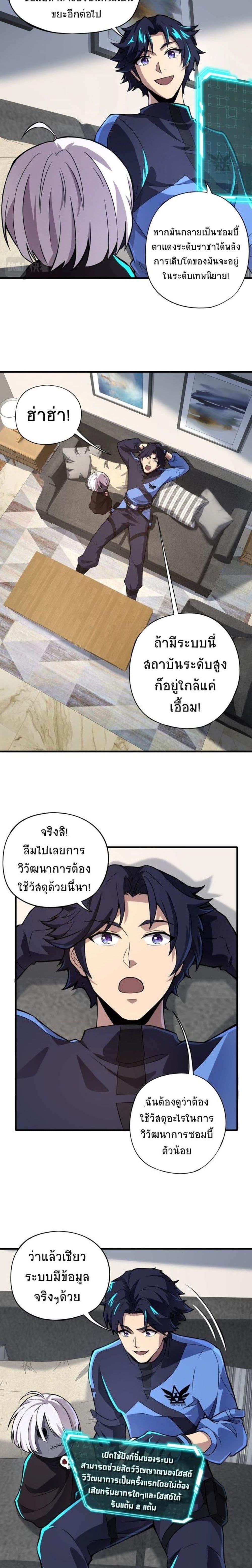 Manga-lc-com อ่านมังงะ อ่านการ์ตูน ออนไลน์ ฟรี Taming Spiritual Pets My Spiritual Pet is a Female Zombie ตอนที่ 1 2 3 4 5 6 7 8 9 10 11 12 13 14 ฟรี ไม่มีโฆษณา Manga-lc - อ่าน มังงะ อ่าน การ์ตูน ออนไลน์ อ่านมังงะ ฟรี