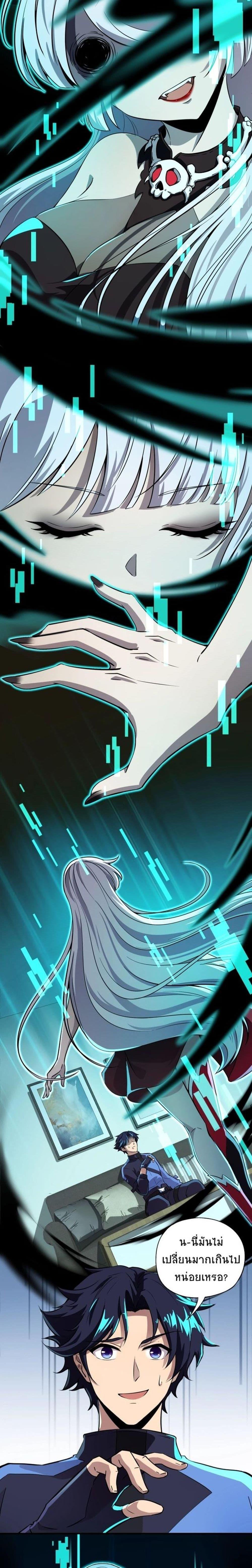 Manga-lc-com อ่านมังงะ อ่านการ์ตูน ออนไลน์ ฟรี Taming Spiritual Pets My Spiritual Pet is a Female Zombie ตอนที่ 1 2 3 4 5 6 7 8 9 10 11 12 13 14 ฟรี ไม่มีโฆษณา Manga-lc - อ่าน มังงะ อ่าน การ์ตูน ออนไลน์ อ่านมังงะ ฟรี