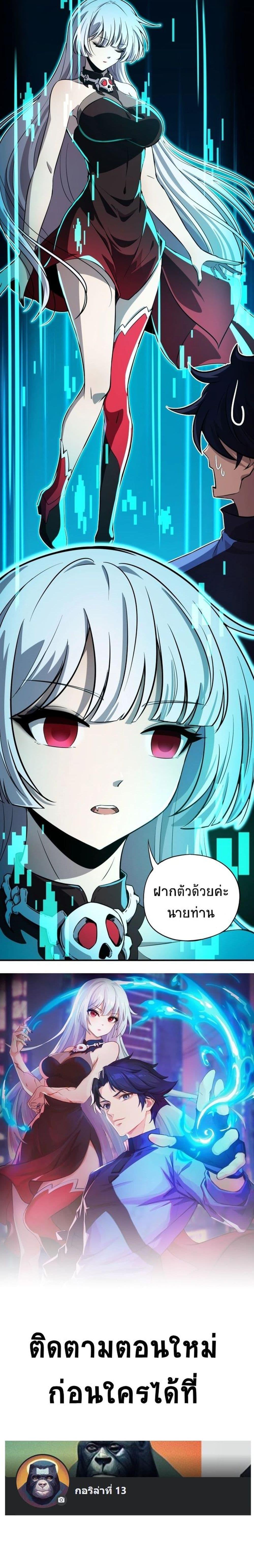 Manga-lc-com อ่านมังงะ อ่านการ์ตูน ออนไลน์ ฟรี Taming Spiritual Pets My Spiritual Pet is a Female Zombie ตอนที่ 1 2 3 4 5 6 7 8 9 10 11 12 13 14 ฟรี ไม่มีโฆษณา Manga-lc - อ่าน มังงะ อ่าน การ์ตูน ออนไลน์ อ่านมังงะ ฟรี