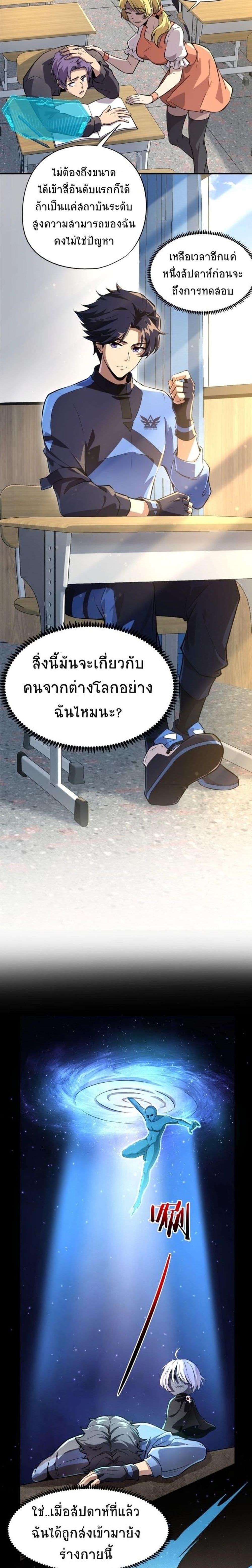 Manga-lc-com อ่านมังงะ อ่านการ์ตูน ออนไลน์ ฟรี Taming Spiritual Pets My Spiritual Pet is a Female Zombie ตอนที่ 1 2 3 4 5 6 7 8 9 10 11 12 13 14 ฟรี ไม่มีโฆษณา Manga-lc - อ่าน มังงะ อ่าน การ์ตูน ออนไลน์ อ่านมังงะ ฟรี