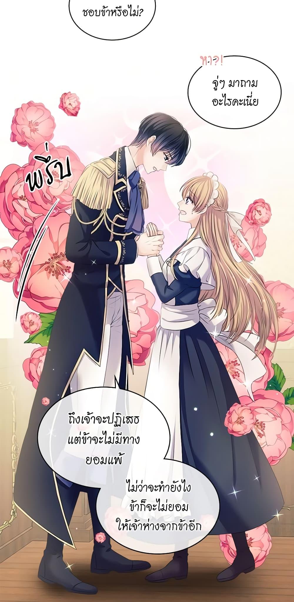 Manga-lc-com อ่านมังงะ อ่านการ์ตูน ออนไลน์ ฟรี I Became a Duke’s Maid ตอนที่ 1 2 3 4 5 6 7 8 9 10 11 12 13 14 ฟรี ไม่มีโฆษณา Manga-lc - อ่าน มังงะ อ่าน การ์ตูน ออนไลน์ อ่านมังงะ ฟรี
