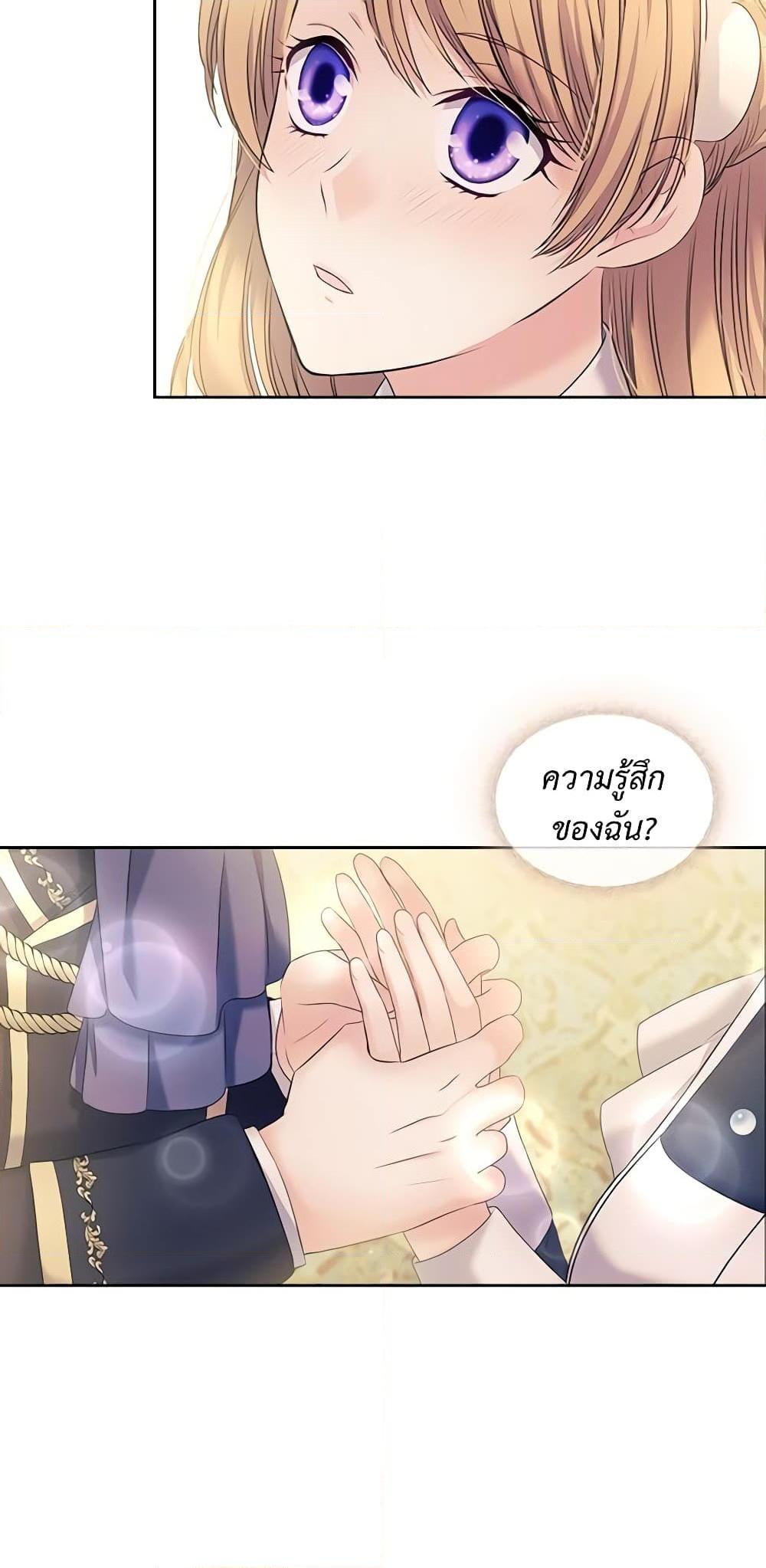 Manga-lc-com อ่านมังงะ อ่านการ์ตูน ออนไลน์ ฟรี I Became a Duke’s Maid ตอนที่ 1 2 3 4 5 6 7 8 9 10 11 12 13 14 ฟรี ไม่มีโฆษณา Manga-lc - อ่าน มังงะ อ่าน การ์ตูน ออนไลน์ อ่านมังงะ ฟรี