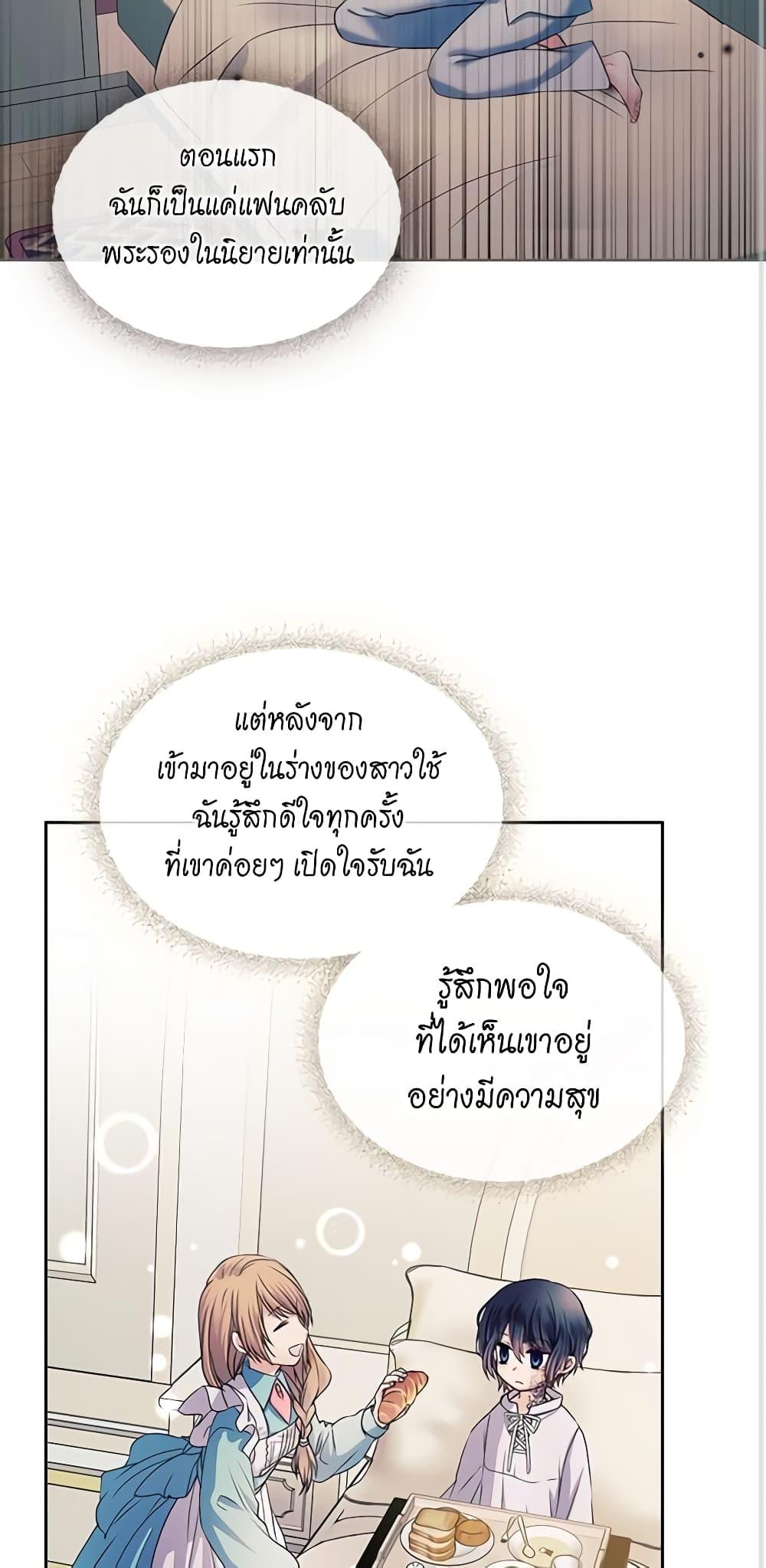 Manga-lc-com อ่านมังงะ อ่านการ์ตูน ออนไลน์ ฟรี I Became a Duke’s Maid ตอนที่ 1 2 3 4 5 6 7 8 9 10 11 12 13 14 ฟรี ไม่มีโฆษณา Manga-lc - อ่าน มังงะ อ่าน การ์ตูน ออนไลน์ อ่านมังงะ ฟรี