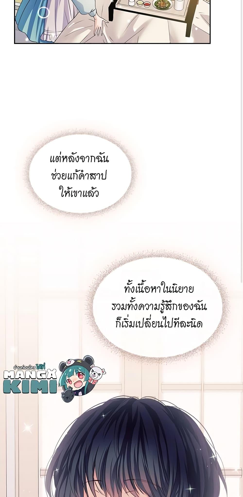Manga-lc-com อ่านมังงะ อ่านการ์ตูน ออนไลน์ ฟรี I Became a Duke’s Maid ตอนที่ 1 2 3 4 5 6 7 8 9 10 11 12 13 14 ฟรี ไม่มีโฆษณา Manga-lc - อ่าน มังงะ อ่าน การ์ตูน ออนไลน์ อ่านมังงะ ฟรี