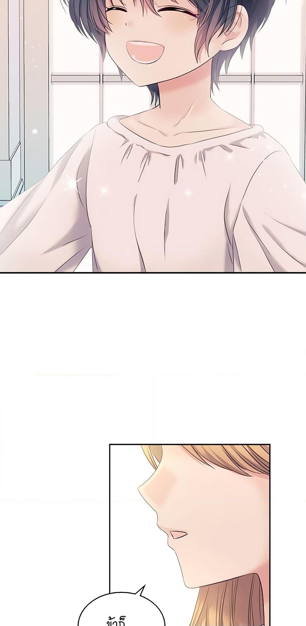 Manga-lc-com อ่านมังงะ อ่านการ์ตูน ออนไลน์ ฟรี I Became a Duke’s Maid ตอนที่ 1 2 3 4 5 6 7 8 9 10 11 12 13 14 ฟรี ไม่มีโฆษณา Manga-lc - อ่าน มังงะ อ่าน การ์ตูน ออนไลน์ อ่านมังงะ ฟรี