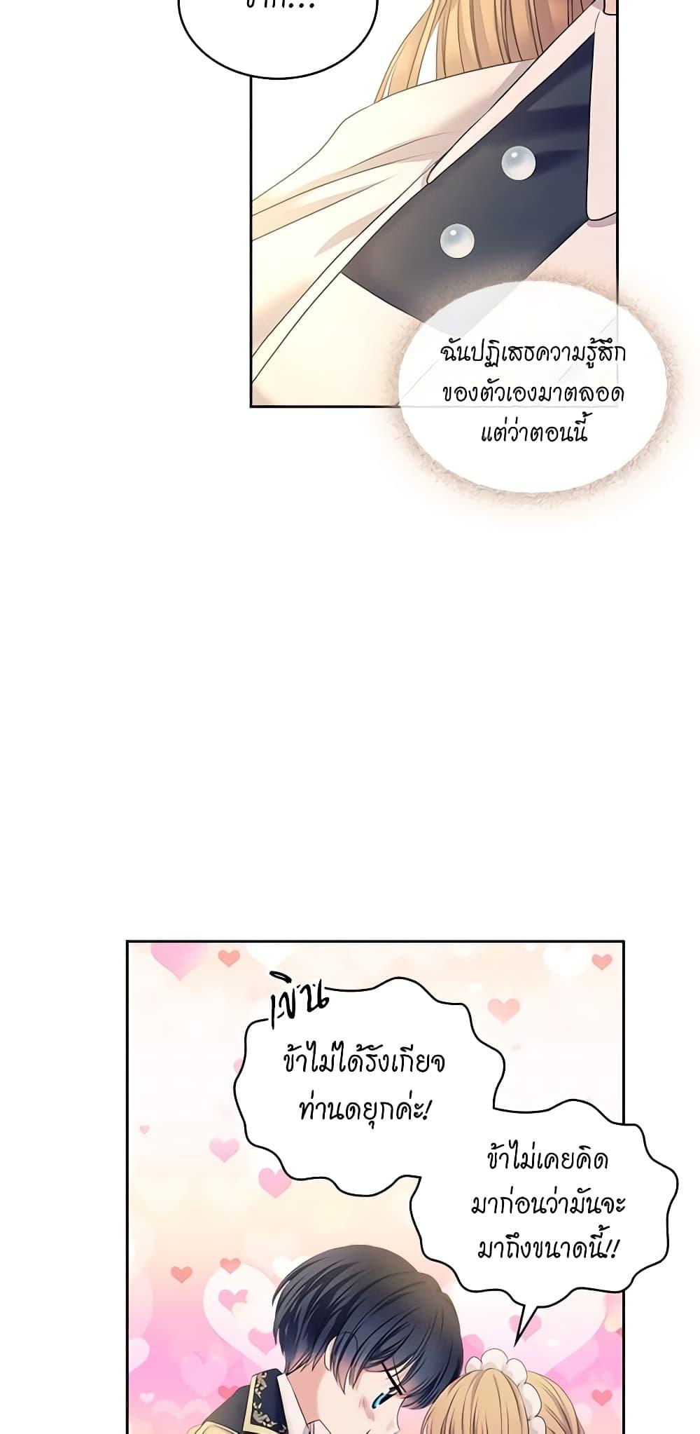 Manga-lc-com อ่านมังงะ อ่านการ์ตูน ออนไลน์ ฟรี I Became a Duke’s Maid ตอนที่ 1 2 3 4 5 6 7 8 9 10 11 12 13 14 ฟรี ไม่มีโฆษณา Manga-lc - อ่าน มังงะ อ่าน การ์ตูน ออนไลน์ อ่านมังงะ ฟรี