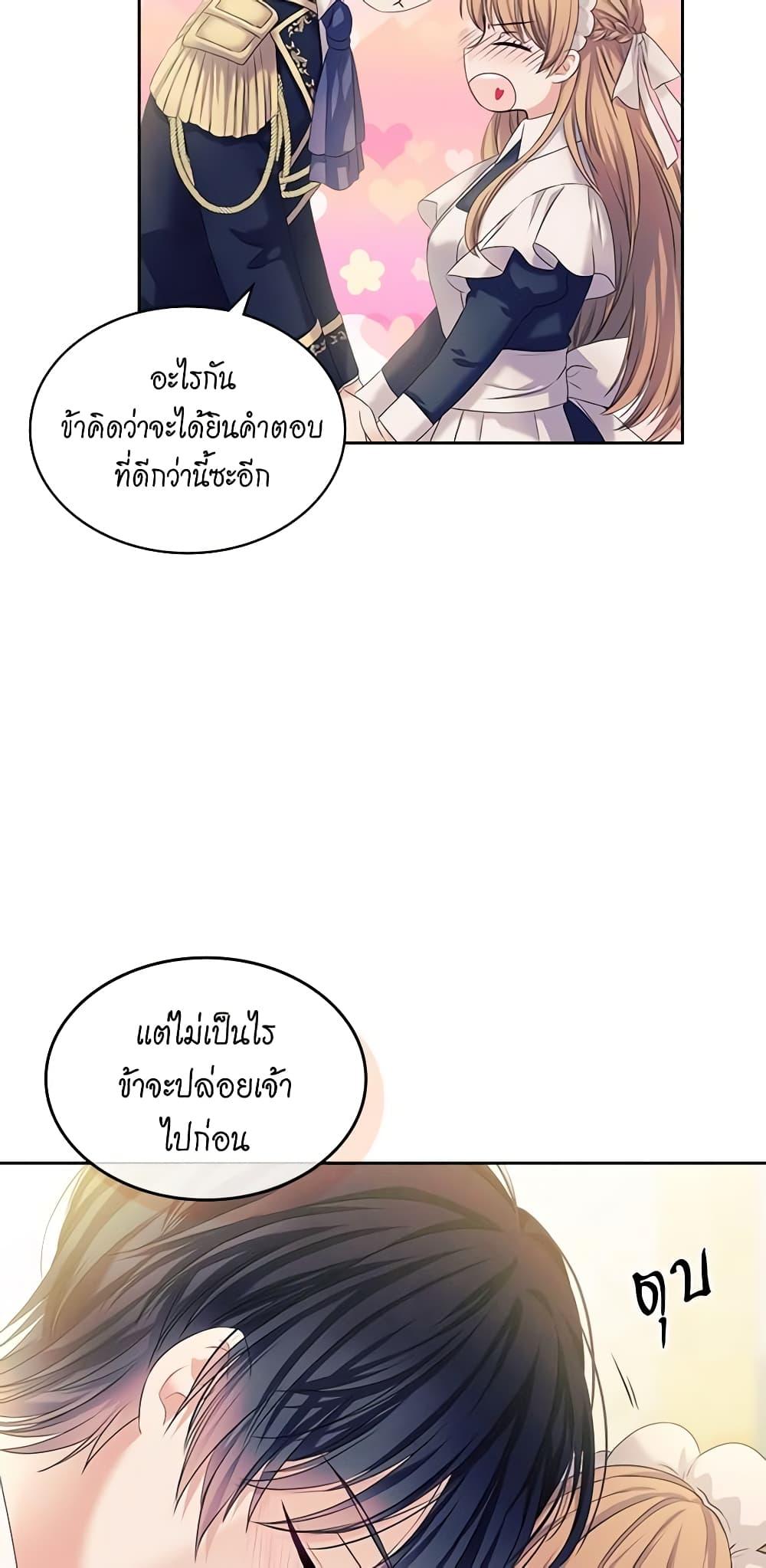 Manga-lc-com อ่านมังงะ อ่านการ์ตูน ออนไลน์ ฟรี I Became a Duke’s Maid ตอนที่ 1 2 3 4 5 6 7 8 9 10 11 12 13 14 ฟรี ไม่มีโฆษณา Manga-lc - อ่าน มังงะ อ่าน การ์ตูน ออนไลน์ อ่านมังงะ ฟรี
